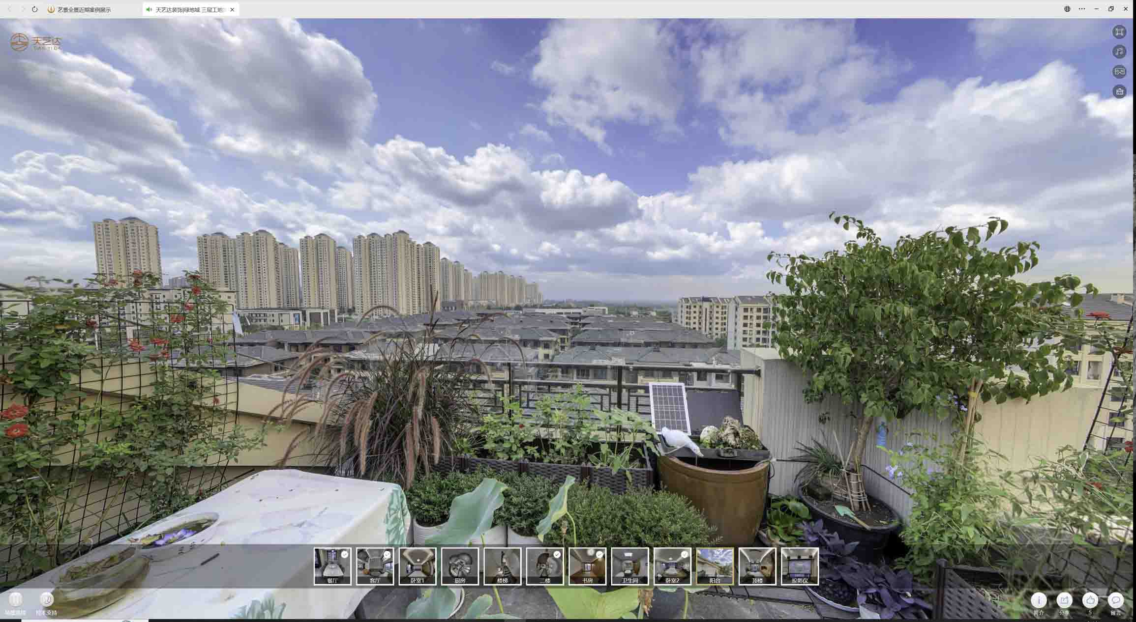 项城喻德江陶瓷馆